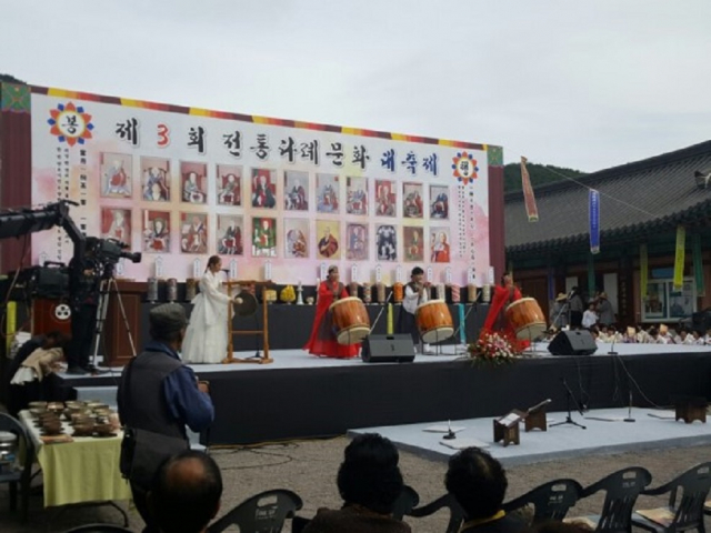 2년 전 열린 보경사 전통다례문화대축제 때의 흥겨운 공연 모습. 보경사 제공