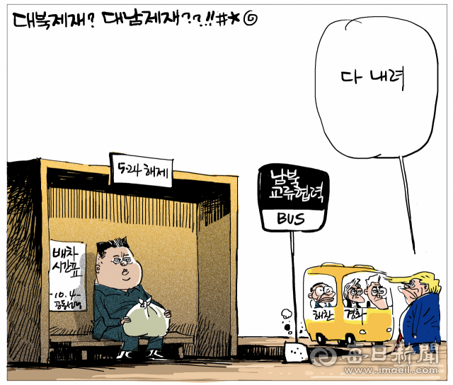 매일희평.김경수화백