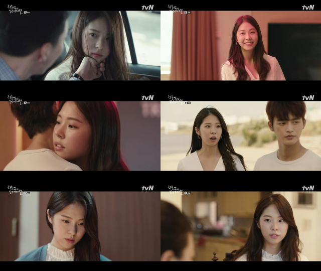 사진=tvN 