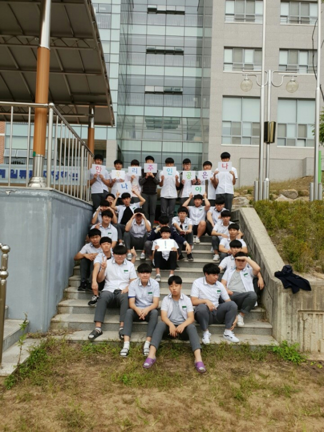 대중금속고 수상작. 강북서 제공