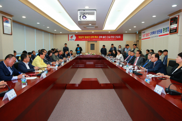 5일 경북 울진 한국해양과학기술원 동해연구소에서 자유한국당 