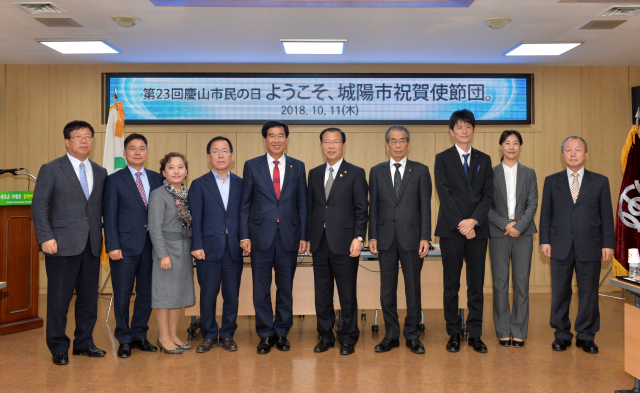 경산시의 국제 자매도시인 일본 조요시 오쿠다 토시하루 시장 등 일행이 11일 경산시를 방문해 최영조 시장 등과 기념촬영을 하고 있다. 경산시 제공