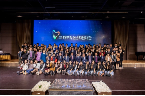 대구청소년지원재단 10주년 기념식이 10월 11일(목) 삼성창조캠퍼스 중앙컨벤션홀에서 열렸다.