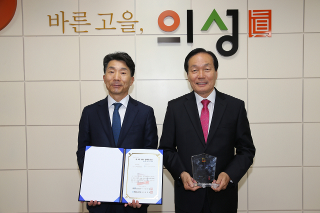 의성군은 