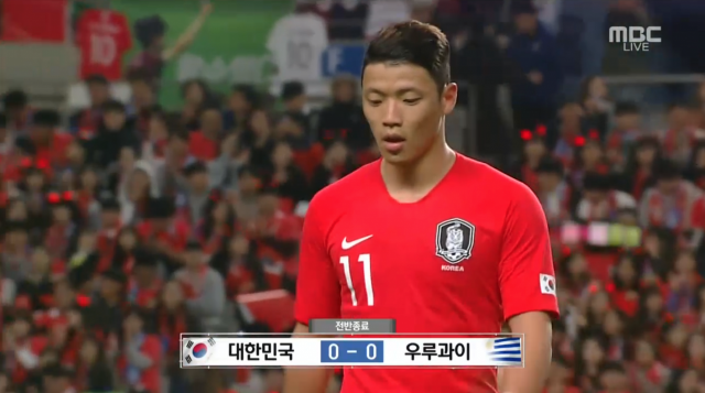 우루과이전 0:0으로 전반종료 / 사진출처 : MBC 캡쳐