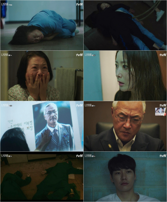 사진. tvN 