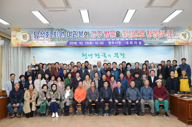 재 대구 경주출향단체 남석회가 13일 고향을 방문, 주낙영 경주시장에게 인재양성 장학금 300만원을 전달했다.