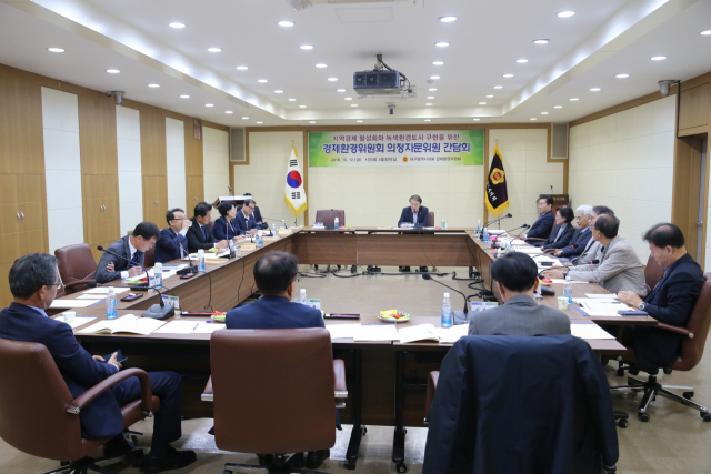 대구시의회 경제환경위원회는 12일 시의회에서 외부전문가로 구성된 의정자문위원과 소속 의원 간담회를 개최했다. 대구시의회 제공