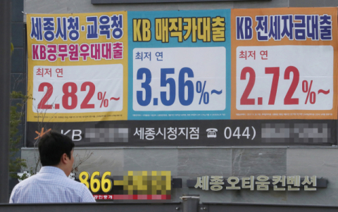 부동산 시장 활황 속에 주택 구매를 위해 대출을 끌어쓰는 경우가 늘어나면서 주요 시중은행 가계대출 규모가 550조원을 훌쩍 넘겼다. 4일 은행권에 따르면 KB국민·신한·우리·KEB하나·NH농협은행 등 5대 시중은행의 지난달 말 기준 가계대출 잔액은 552조3천921억원으로 집계됐다. 이날 오전 세종시 한 시중은행 앞에 대출 홍보 현수막이 부착돼 있다. 연합뉴스
