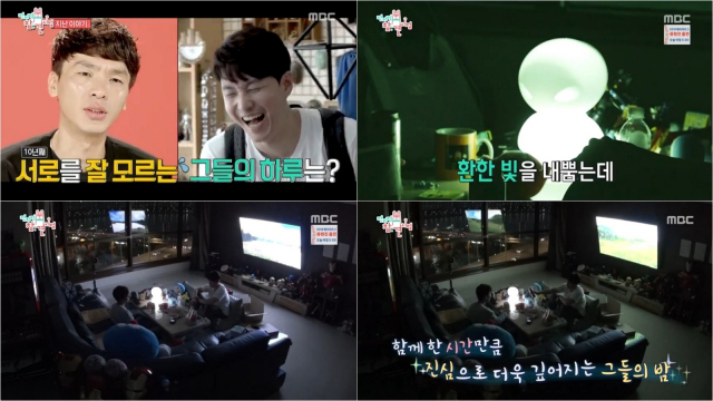 사진. MBC TV 