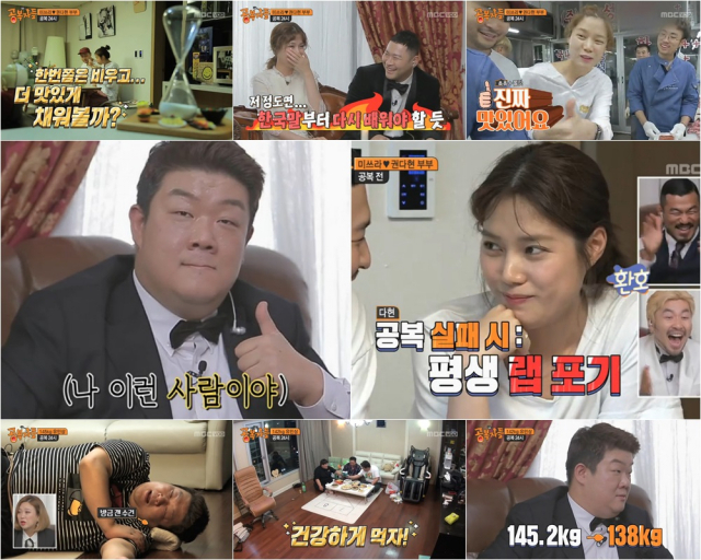 사진. MBC 