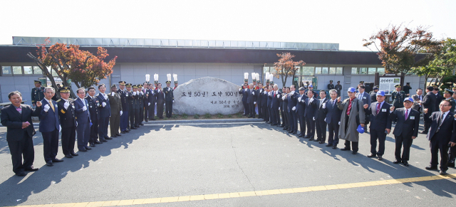육군3사관학교는 15일 충성연병장에서 개교 50주년 기념식을 했다. 육군3사관학교 제공