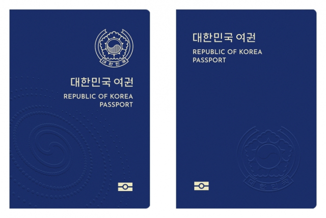 문화체육관광부와 외교부가 15일 공개한 2020년부터 발급할 예정인 차세대 전자여권의 디자인 A(왼쪽)·B 시안. 온라인 선호도 조사를 통해 올해 12월 말까지 두 가지 디자인 안 중 하나를 선택할 예정이다. 연합뉴스