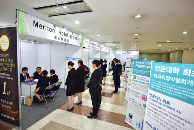영진전문대학교가 오는 24일 취업박람회와 해외취업 입시설명회를 개최할 예정이다. 사진은 지난해 10월 열린 해외취업박람회 모습. 영진전문대 제공