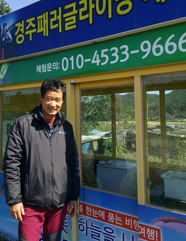 김진수 경주패러글라이딩 연합회장은 패러글라이딩이 관광도시 경주를 더욱 풍요롭게 하는 체험스포츠로 자라잡았으면 하는 바람을 전했다. 박승혁 기자