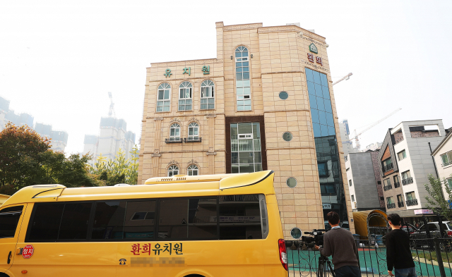 2016년 12월 교육청 감사 결과 유치원 설립자 겸 원장이 교비를 숙박업소, 성인용품점에서 사용하거나 아파트 관리비와 노래방 비용 등으로 내는 등 약 7억원을 부당하게 사용한 것으로 조사된 경기도 화성시의 한 유치원에서 15일 오후 취재진이 취재를 하고 있다. 연합뉴스