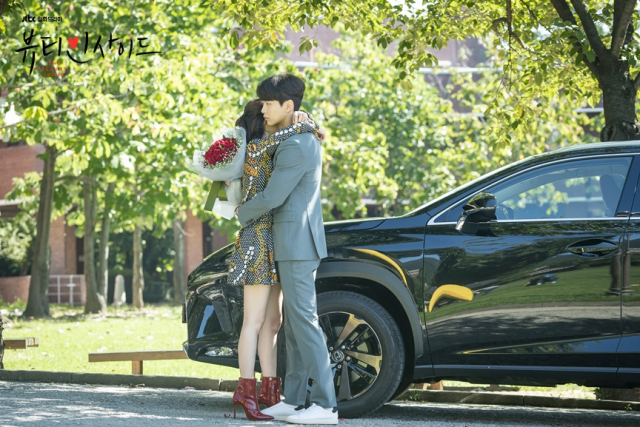 뷰티 인사이드 5회 장면. JTBC