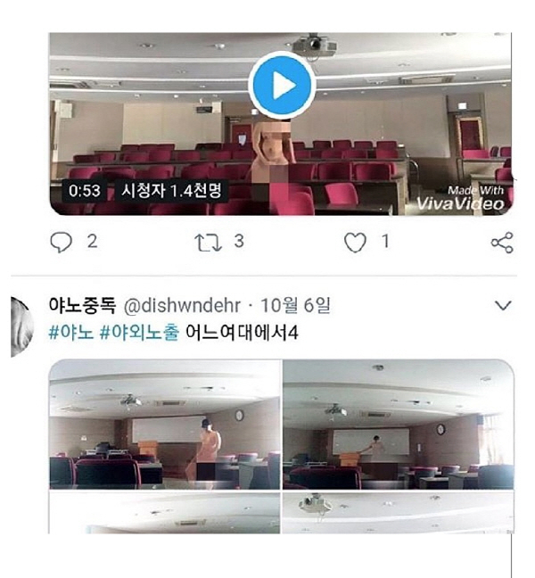 동덕여대 알몸남. 커뮤니티 캡처