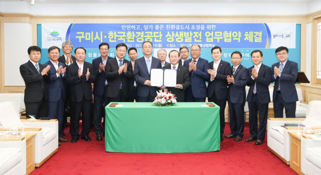 한국환경공단