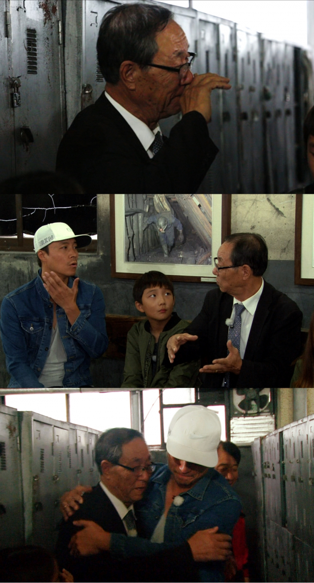 사진= KBS 2TV 
