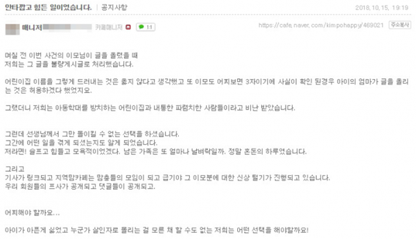 사진. 김포맘카페