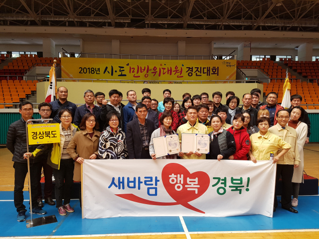 전국 시도 민방위대원 경진대회에서 수상한 경북도 관계자들이 기념사진을 찍고 있다. 경북도 제공