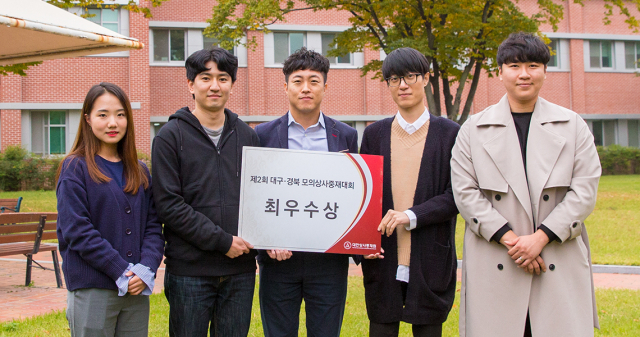 대한상사중재원이 주관한 제2회 대구‧경북지역대학 연합 모의상사중재대회에서 최우수상을 받은 대구가톨릭대 무역학전공 학생들과 김정환 지도교수(가운데). 대구가톨릭대 제공