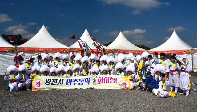 영천 명주농악보존회가 최근 제주 성읍민속마을에서 열린