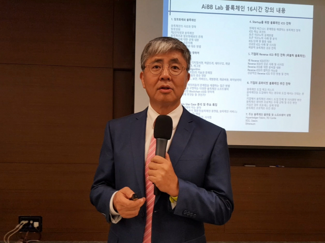 장동인 서울과학종합대학원 겸임교수가 16일 포스코 국제관에서 매일신문 CEO포럼 제5기 7주차 강연을 하고 있다. 배형욱 기자