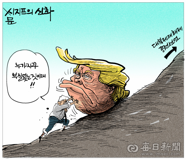 매일희평.김경수화백