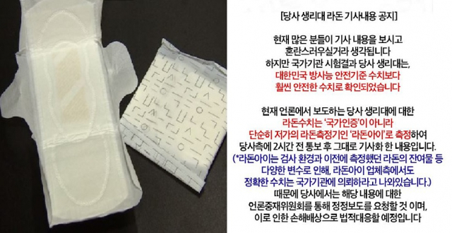 사진. JTBC / 