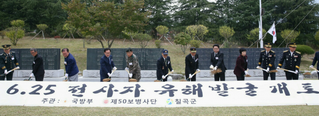 칠곡군 제공
