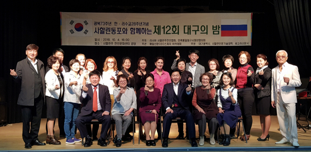 지난 4일 러시아 현지에서 제12회 