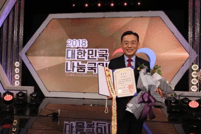 이월드 유병천 대표이사가 16일 여의도 KBS신관에서 열린