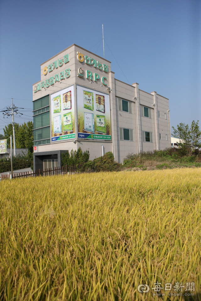 안계농협 RPC 전경