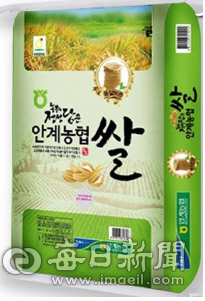 안계농협쌀