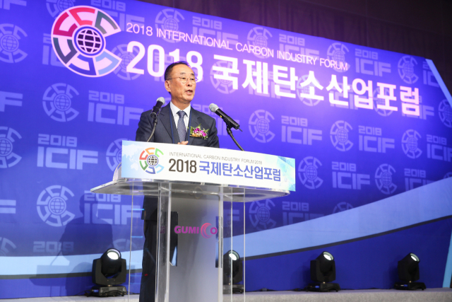 장세용 구미시장이 17일 구미코에서 열린 
