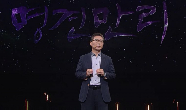 명견만리