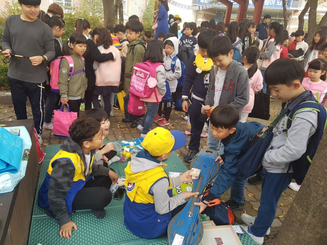 원남초등학교