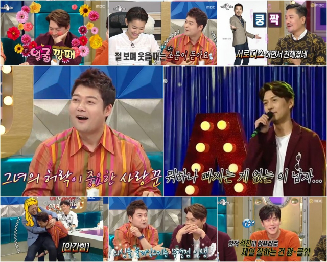 사진. MBC 