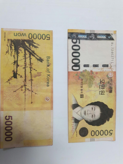컬러프린터로 5만원권 위조지페 30장을 만들어 전통시장에서 사용한 A(29)씨가 경찰에 구속됐다. A씨가 만들어 사용한 위조지폐. 대구북부경찰서 제공.