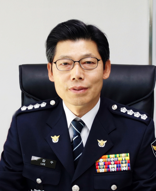 이갑수 영천경찰서장. 매일신문DB