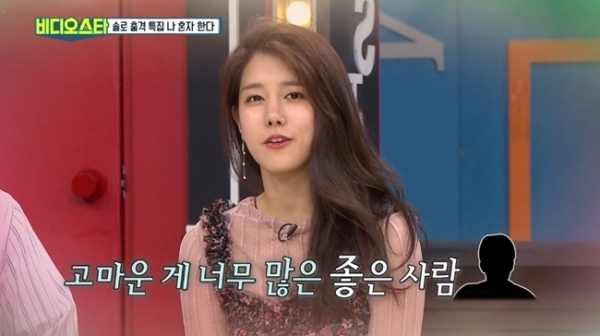 스피카 양지원. MBC에브리원 