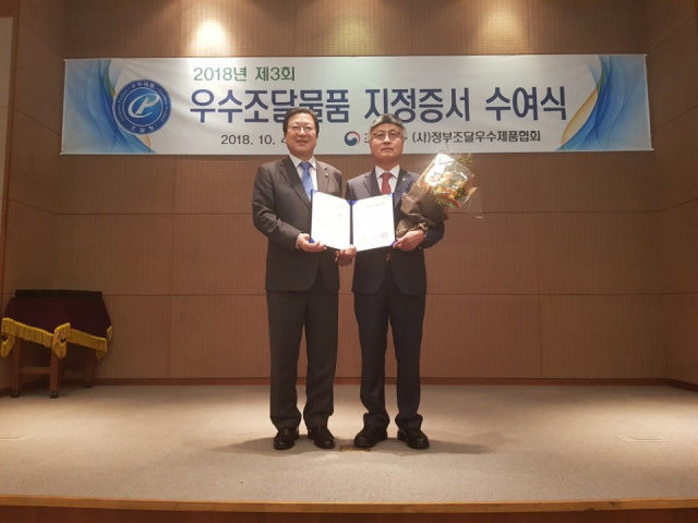 문성호 (주)문창 대표(오른쪽)는 지난 4일 조달청에서 우수조달물품 지정증서를 받았다.