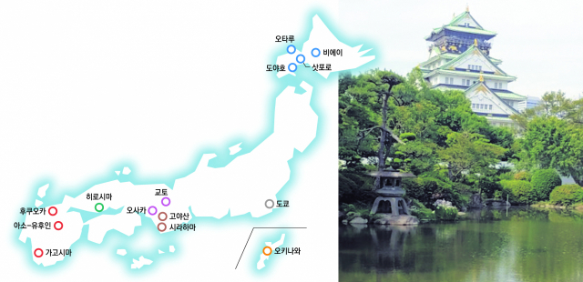 묘반온천(明礬溫泉). 유명 관광지로 한국인이 60%이상을 차지한다.