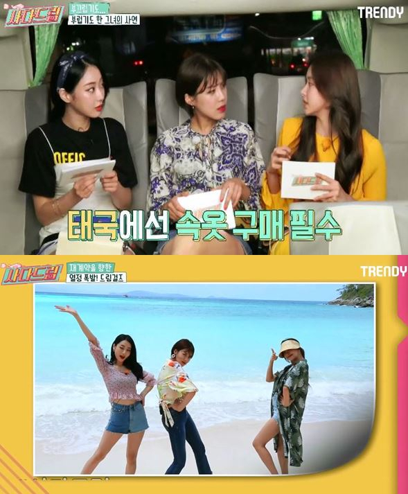 사진. 트렌디(TRENDY)