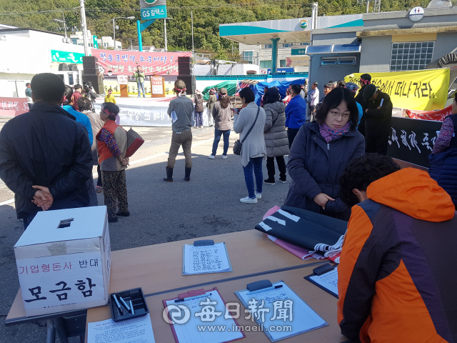 19일 청송 돈사 저지 대책위원회는 청송읍 전통시장에서 집회를 열고 지역 돈사 건립 저지를 위해 주민들에게 동참 서명을 받았다. 일부 주민들은 성금을 마련해 대책위에 전달하기도 했다. 전종훈 기자