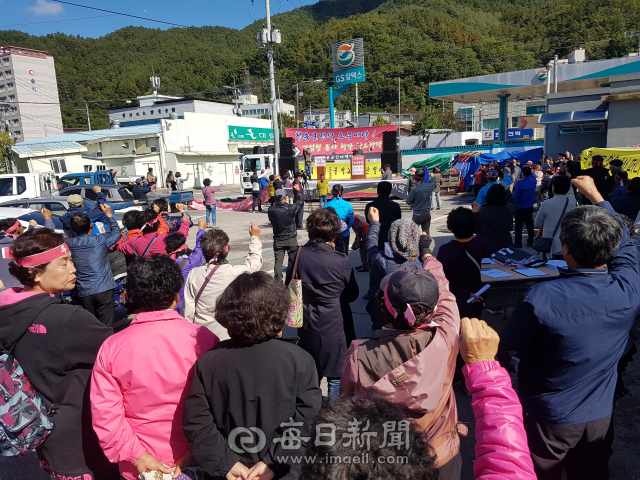 청송 돈사 저지 대책위원회가 19일 청송군 청송읍 전통시장에서 지역 돈사 건립을 반대하는 집회를 열었다. 전종훈 기자