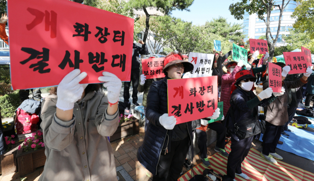 19일 오후 대구 서구청 앞에서 열린