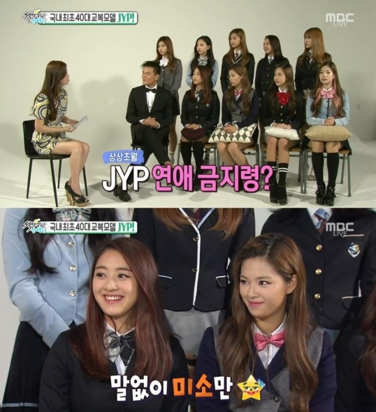 사진.섹션TV 연예통신